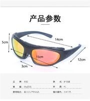 Очки защитные противоударные тактические поляризованные, набор из 3-х линз и футляра, 9060F-DX