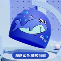 Silicone waterproof swimming cap for kids 卡通硅胶帽-YU