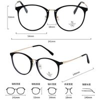 Оправа комбинированная (металл + TR90) с линзами Blue Ray Cut MAMO S11996