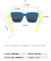 Polarized silicone sunglasses with UV400 protection for kids T1656