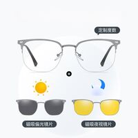 Metal Blue Ray Cut protection frame + 2 magnet sunshade clip-ons 7653-GT