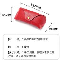 Футляр для очков и солнцезащитных очков JQ006-1