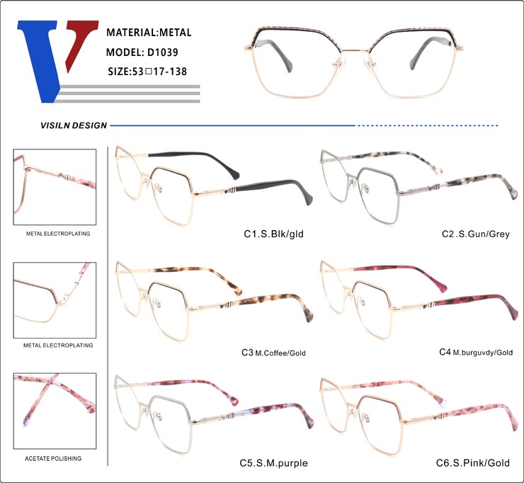 Оправа металлическая полуободковая с флексом D1039-DA