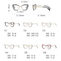 Metal + TR90 plastic Blue Blocker glasses frame for women with UV and blue light protection lenses More FCS3153