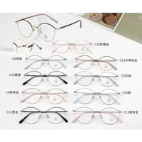 Оправа металлическая с линзами Blue Ray Cut MAMO F99058