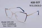 Оправа металлическая ультратонкая, с флексом Wilibolo G95-239