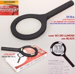 Лупа увеличительная с подсветкой 250LUMENS 3X кратная