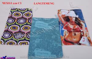 Case langtemeng for sunglasses, 95*175 mm