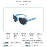 Детские силиконовые солнцезащитные поляризационные очки с защитой UV400 T11094