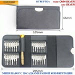 Набор отверток универсальный с комплектом дополнительных инструментов в кожаном чехле OMN-SILVER 大小配套螺丝刀, Ø 0.8 ~ 3.0 мм