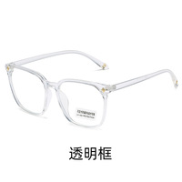 Plastic Blue Block glasses with blue light protection F19231