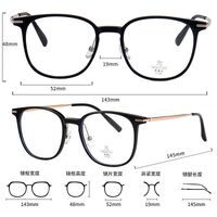 Оправа пластиковая из материала TR90 с линзами Blue Ray Cut MAMO M3708