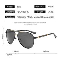 Очки металлические фотохромные с защитой от синего света 2870-GT