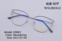 Оправа металлическая ультратонкая женская со стразами Wilibolo K9861