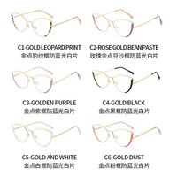 Очки металлические с защитой от синего света 9715-GT