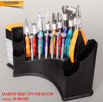 Набор инструментов R8018B AF