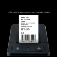 Термолента - бумага для оптометрической термопечати, для печати на рефрактометрах, ширина 57 мм