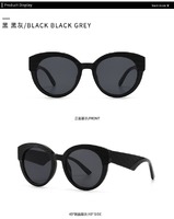 Солнцезащитные очки Elit круглые 904