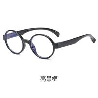 Очки детские пластиковые KY310