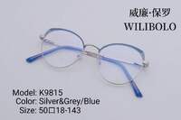 Оправа металлическая ультратонкая Wilibolo K9815